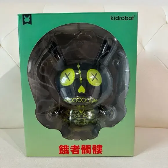 Kidrobot Gashadokuro 8 Plush Guts Dunny Art Figure - Black Edition